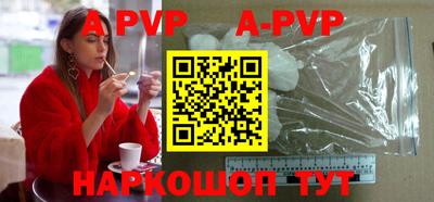 крисы Краснодар