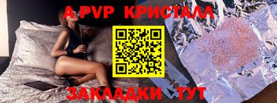 альфа пвп VHQ Кандалакша