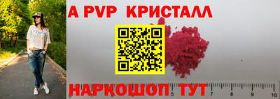 кокаин премиум Камышлов