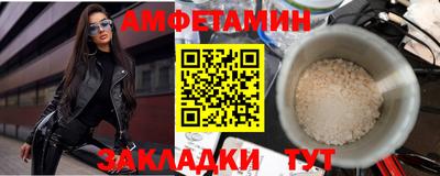 ALPHA PVP Канаш