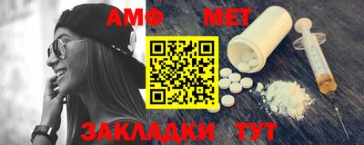 альфа пвп VHQ Кандалакша