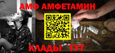 ALPHA PVP Канаш
