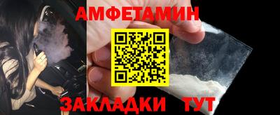 альфа пвп VHQ Кандалакша