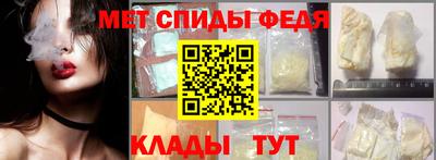 альфа пвп VHQ Кандалакша