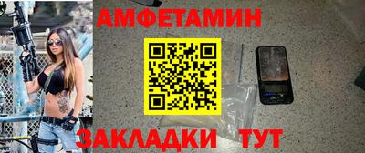 альфа пвп VHQ Кандалакша