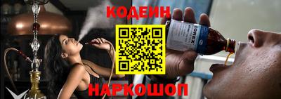 кокаин премиум Камышлов