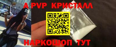 альфа пвп VHQ Кандалакша