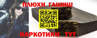альфа пвп VHQ Кандалакша