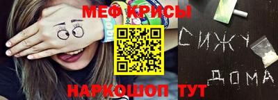 ALPHA PVP Канаш