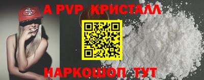 альфа пвп VHQ Кандалакша