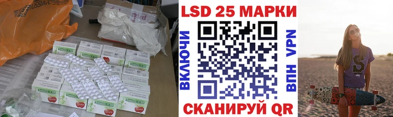 цена наркотик  Сланцы  блэк спрут ONION  ЛСД экстази ecstasy 