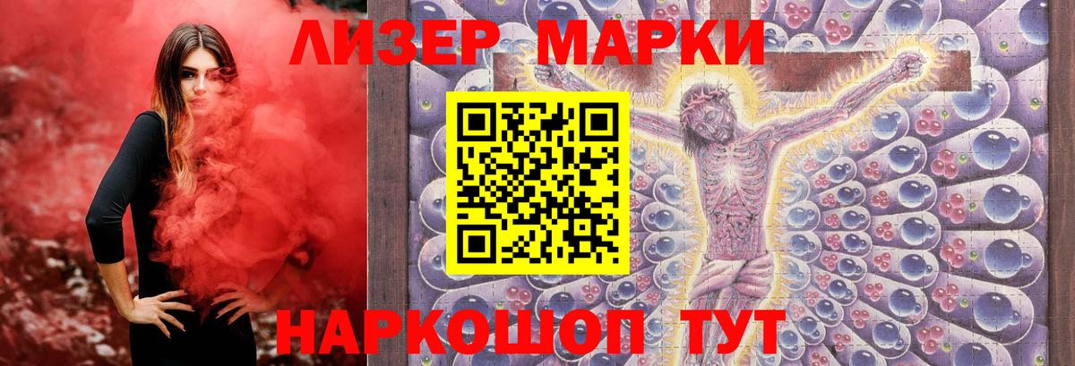 Сланцы  ЛСД экстази ecstasy  Вход с VPN  LSD-25 экстази кислота 