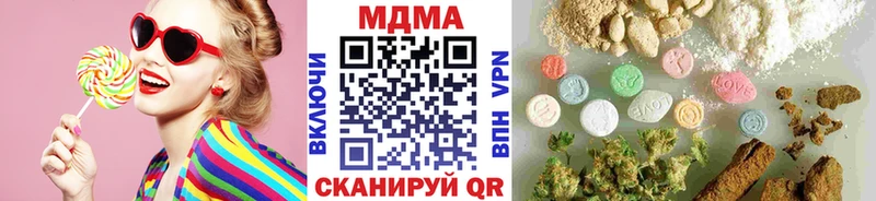 MDMA Molly  Сланцы 