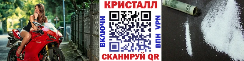 Первитин Methamphetamine  Сланцы 