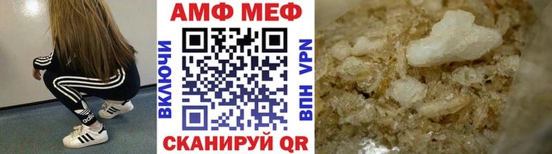 Метамфетамин мет Сланцы