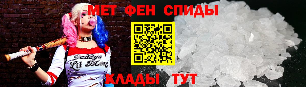 Метамфетамин витя  Вход с VPN  Сланцы  Метамфетамин витя 