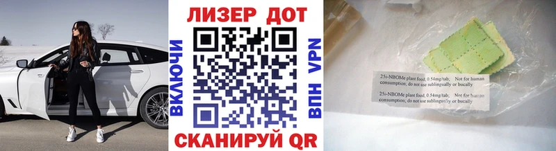 Марки N-bome 1,8мг  как найти закладки  hydra   Сланцы 