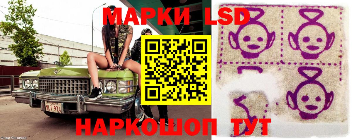 Наркотические марки  Вход с VPN  Марки 25I-NBOMe 1,5мг  Сланцы  Марки 25I-NBOMe 1,5мг 