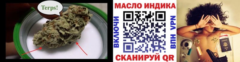 Дистиллят ТГК вейп  что такое   Сланцы 