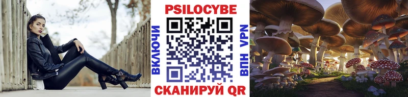 Галлюциногенные грибы прущие грибы купить наркоту МЕГА рабочий сайт Сланцы