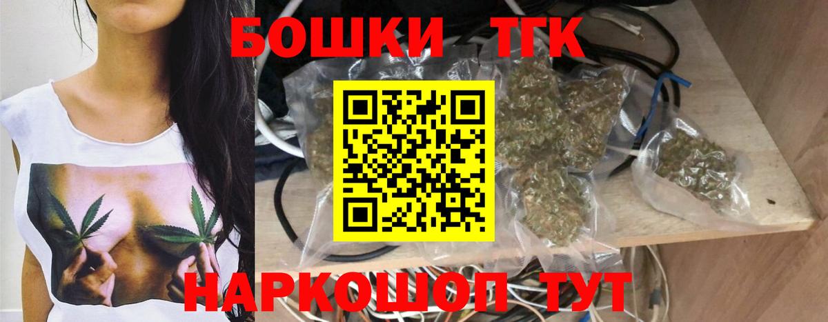 Канабис план  Вход с VPN  МАРИХУАНА SATIVA & INDICA  Сланцы 